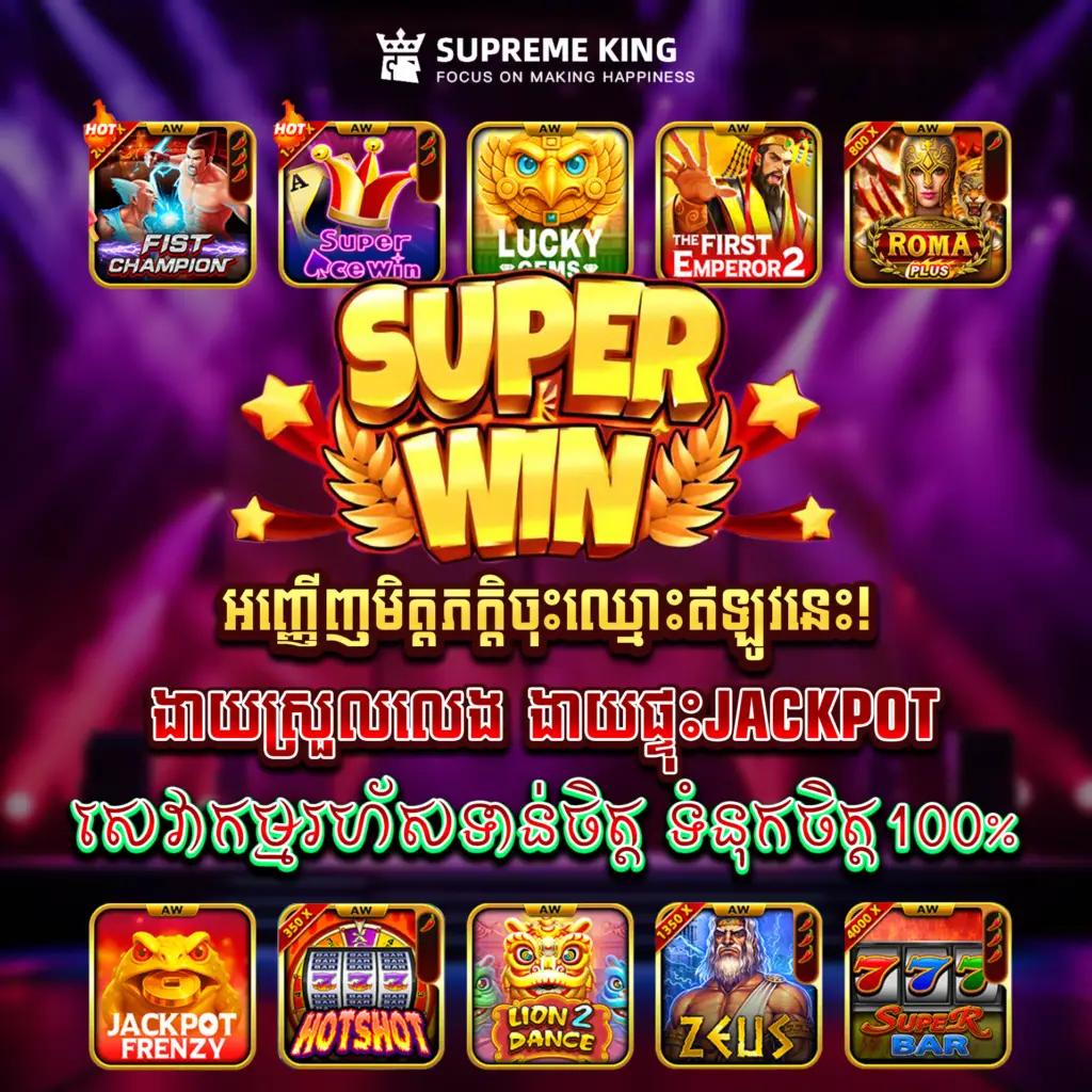 SKG Free download now!